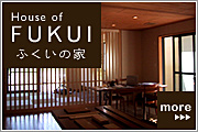 ふくいの家_建築工房木の家企画室